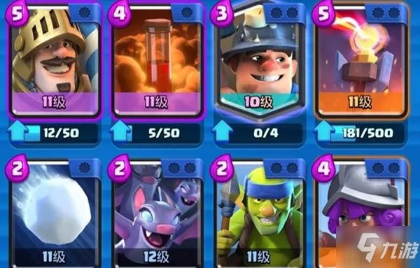 皇室战争夺龙之战卡组搭配攻略 2022夺龙之战最强卡组推荐