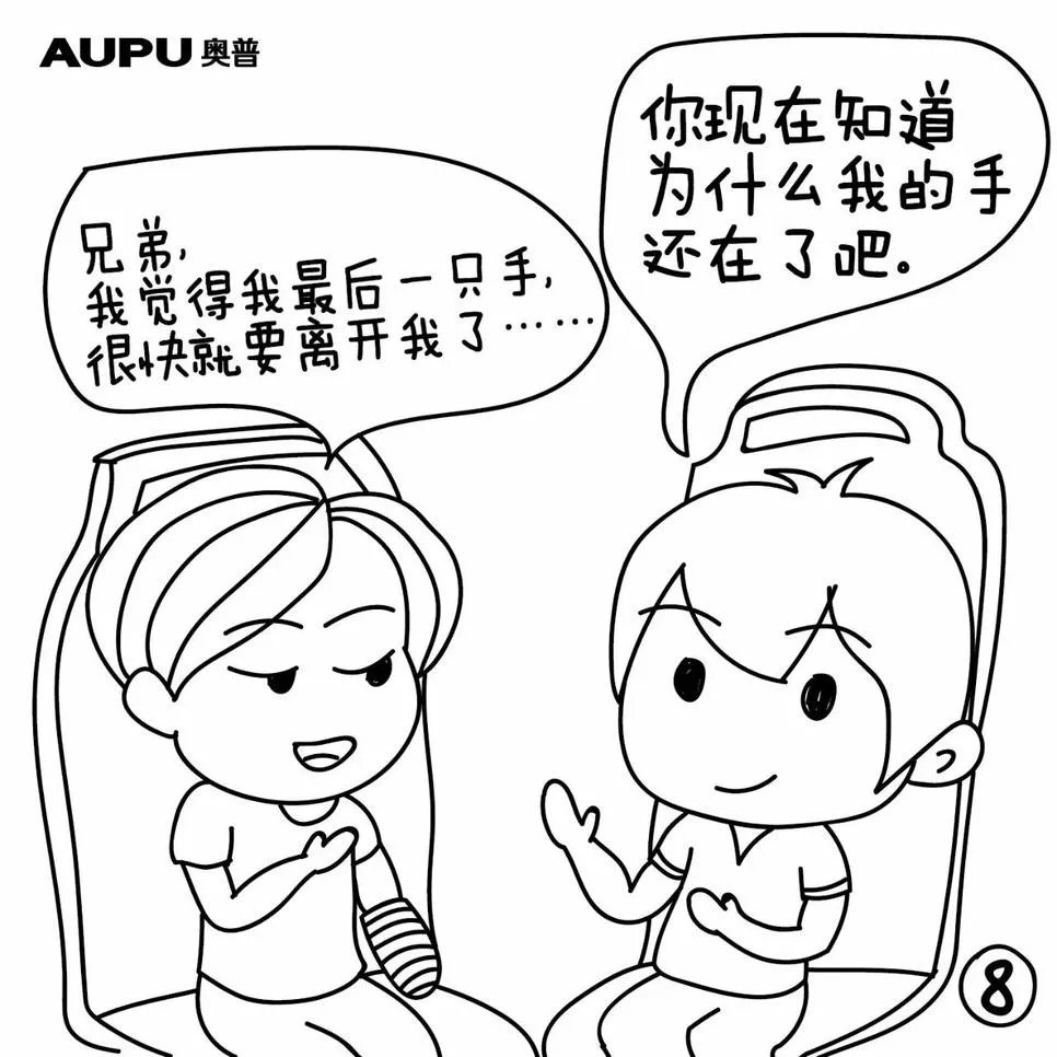 开往成都的1118次列车