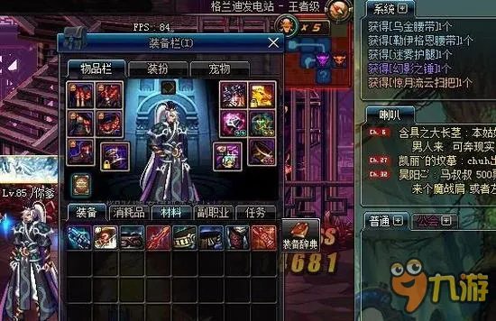 DNF深渊爆率技巧分析