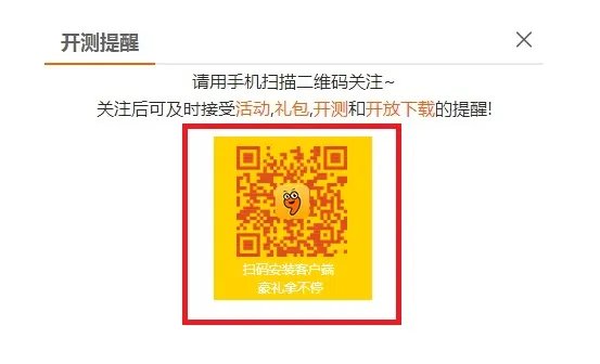 轩辕剑3手游版什么时候出 什么时候公测能玩