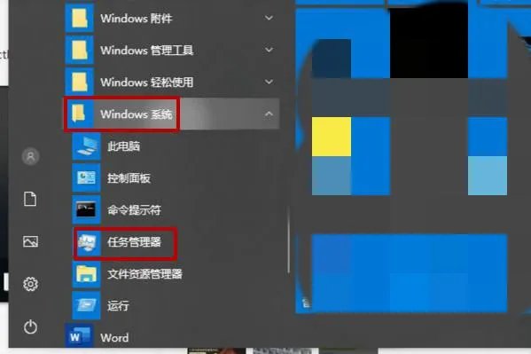 桌面的进程是什么
