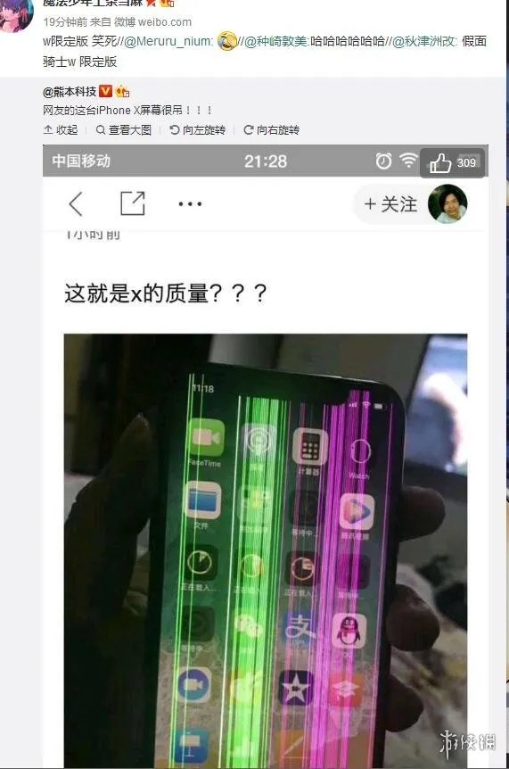 现在的JK校服这么性感？囧图妹子你拍照时候走光了