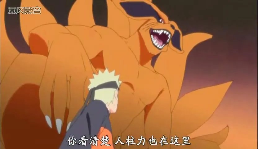 火影忍者尾兽介绍及图片