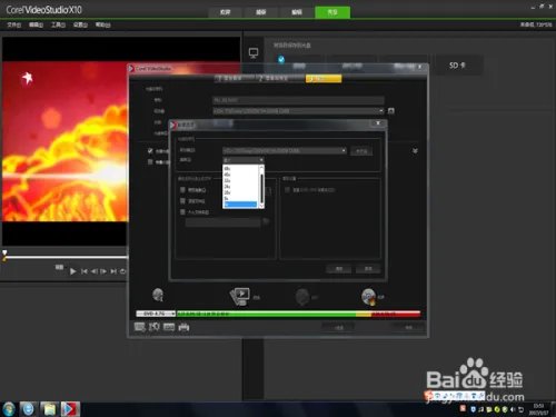 会声会影X10怎样刻录DVD光盘