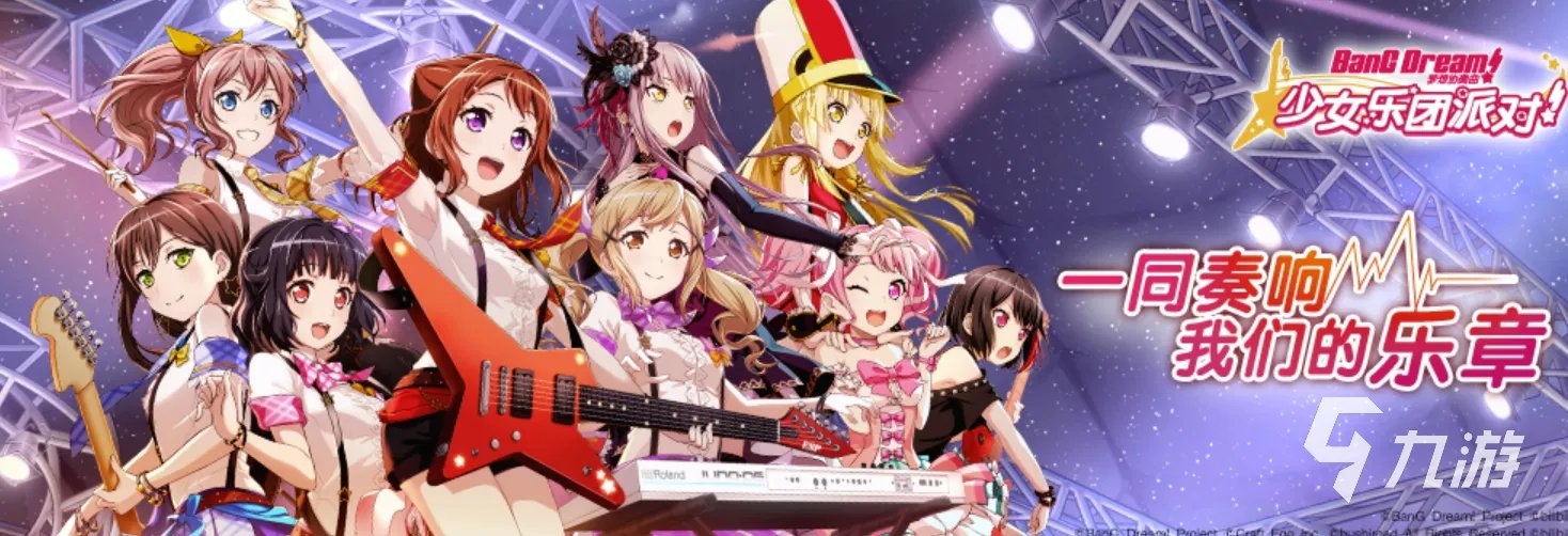 好玩的音游手游推荐 2021人气音乐手机游戏排行榜