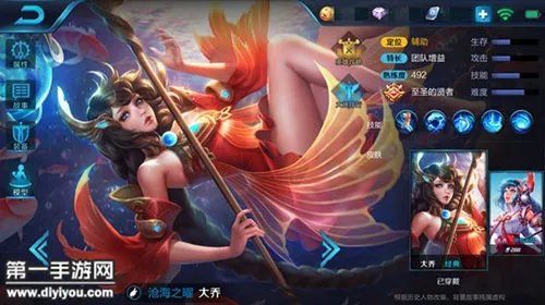 王者荣耀大乔加点推荐 大乔怎么出装