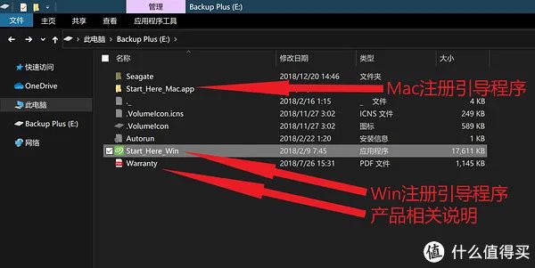 希捷移动硬盘怎么样