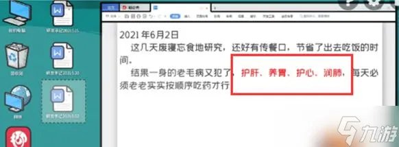 《房间的秘密2》起点金属熔融炉密码及破解方法