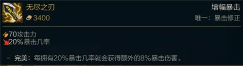 《英雄联盟》s11卢锡安怎么出装 s11卢锡安出装图文教程