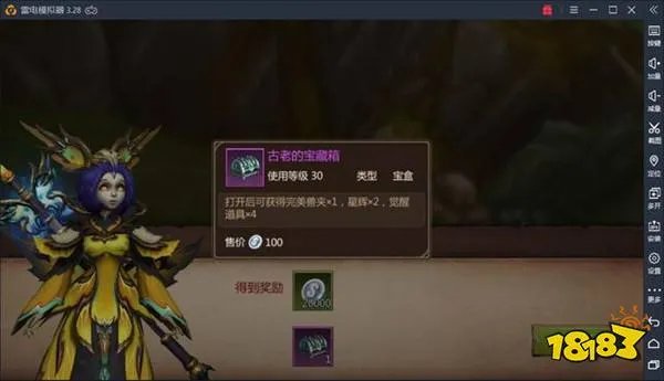 我叫MT4失落的宝藏详细攻略 手把手教你完成隐藏任务