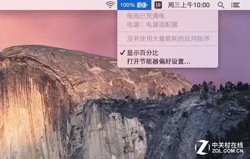 真实体验式评测 用新MacBook办公的一天