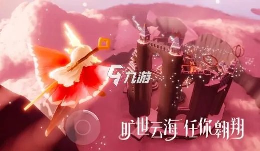 安卓光遇在哪下载 安卓光遇安装下载地址