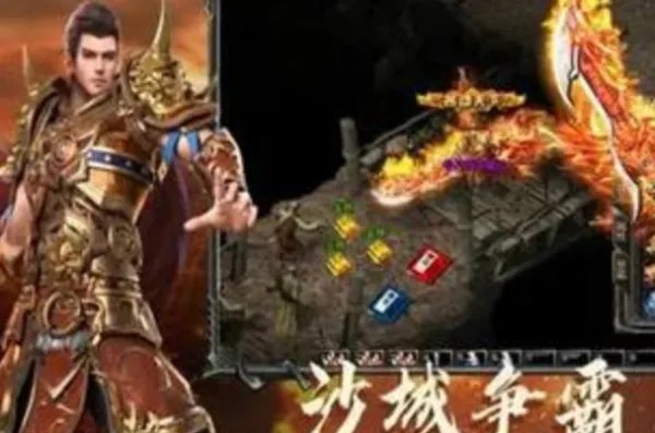 不花钱的传奇手游排行榜