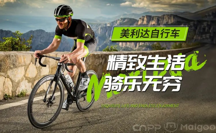 【美利达】美利达自行车怎么样?美利达和捷安特哪个好?