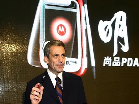 手写王国神话 摩托“明”缔造PDA新纪元