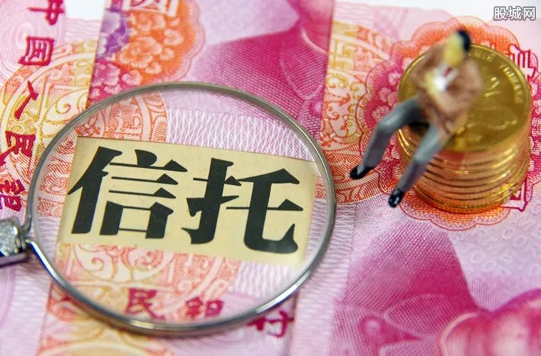 信托公司待遇怎么样 什么岗位最好