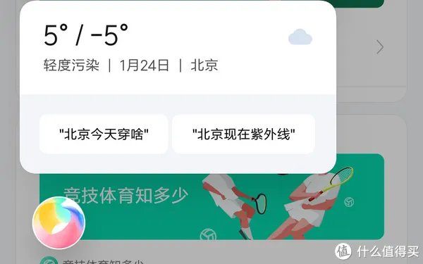 红米Note7 体验评测 | 最强千元“真香”机？这个红米有点不一样