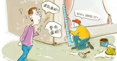 装修常见八大陷阱 家装业主应小心防范