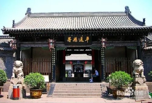 平遥旅游景点大全