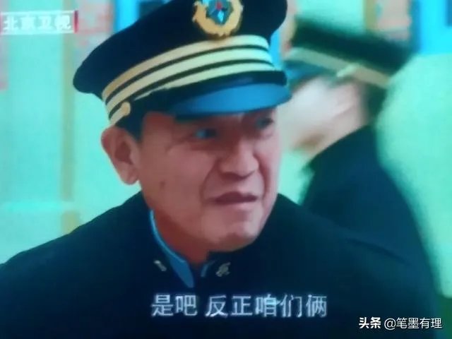 《胜算》刘翻译官称呼方厅长为老方,方厅长真的那么窝囊吗?