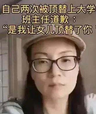 你没有高考被顶替，却为何对苟晶事件如此愤青且保持愤怒？