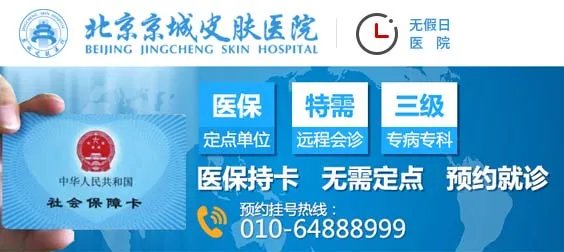 沈阳市皮肤病医院