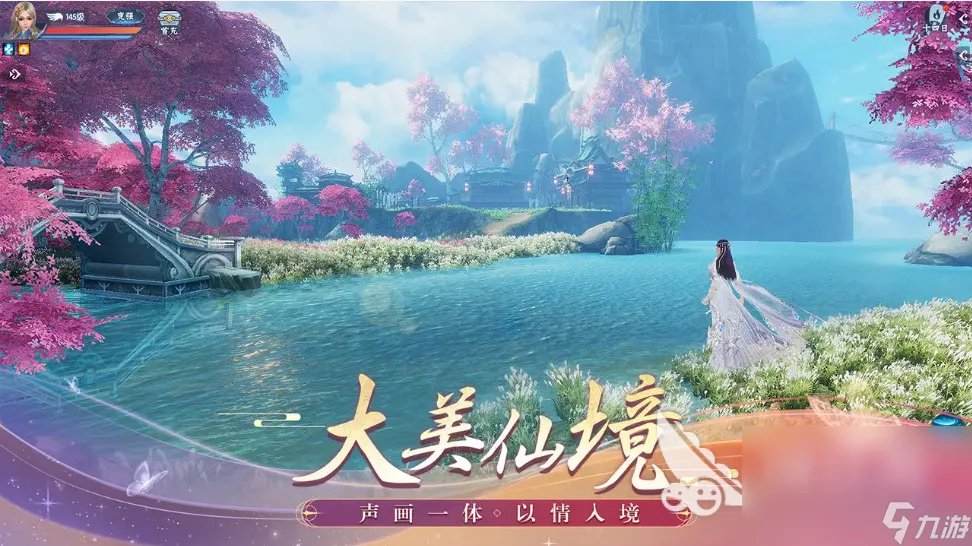 不要充钱的仙侠手游手机版有什么 2022盘点不氪金的仙侠手游手机版