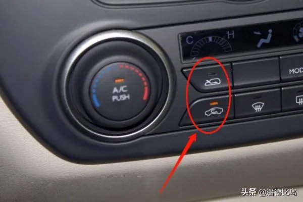 东风风神A60汽车的空调使用方法？