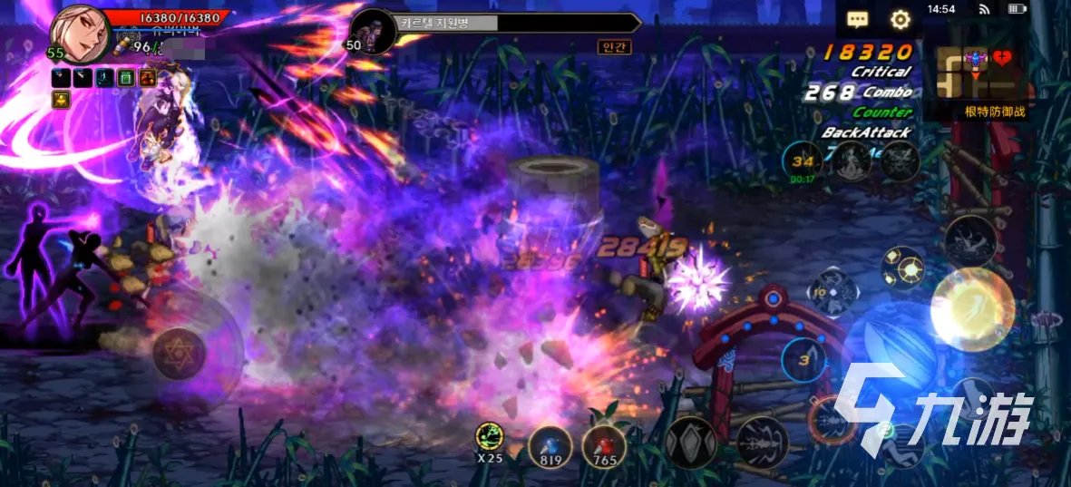 地下城与勇士手游暗帝怎么玩 暗帝玩法攻略分享