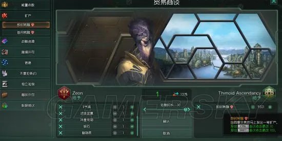 《群星》堕落帝国打法图文攻略 堕落帝国怎么打