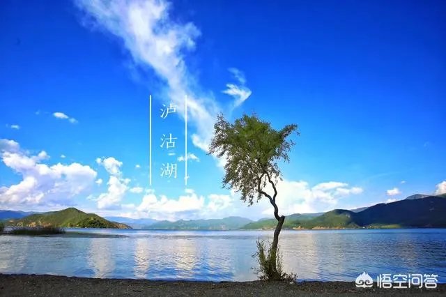 泸沽湖天气怎样？什么时间适合旅游呢？
