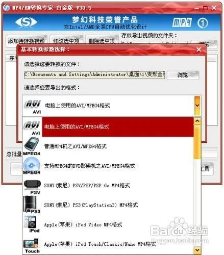 RMVB转AVI，如何把RMVB转换成AVI