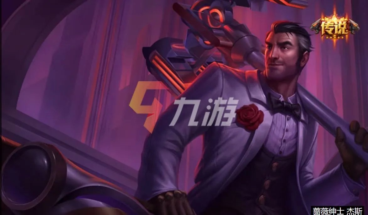 英雄联盟手游杰斯皮肤 未来守护者皮肤介绍