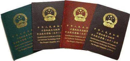 中级职称报考条件2018年新规定