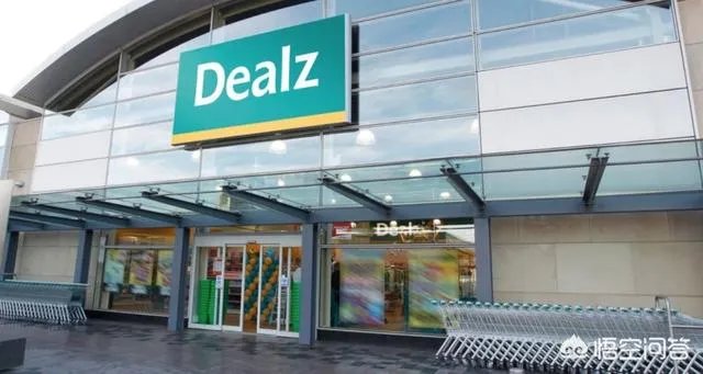 欧洲有没有“一元店”？