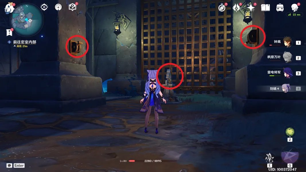 原神渊下宫主线任务全流程攻略