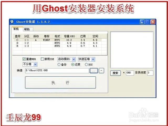 .计算机系统的安装有哪些方法,请简单概述?