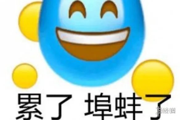 蚌埠住了什么梗 蚌埠住了怎么读