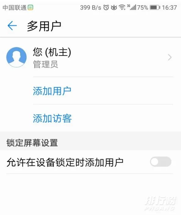 华为手机怎么分屏使用教程_华为手机怎么分屏显示两个界面