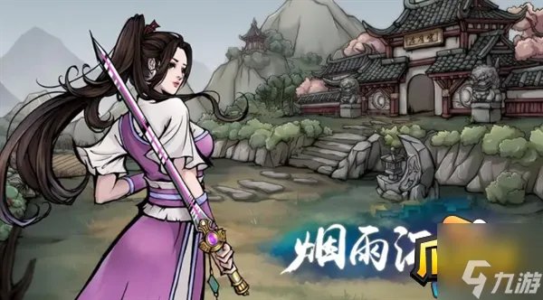 烟雨江湖庆典密令是什么 庆典密令大全