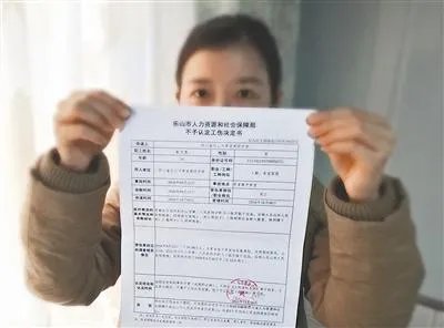 殉职不认定工伤 立法初衷其实是保护更多人