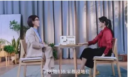 伊能静谈女性价值，你怎么看女性价值？