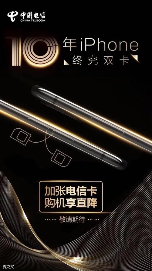 苹果发布会汇总 2018苹果发布会想知道的全在这里