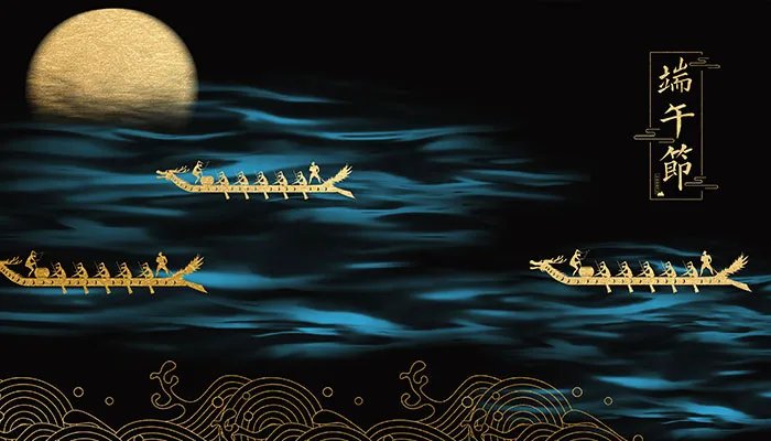 2021端午放假调休时间表最新 2021端午节休息几天