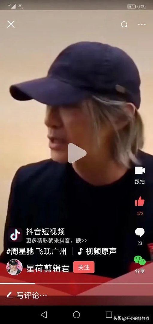 周星驰捐献过自己的骨髓是真的吗？