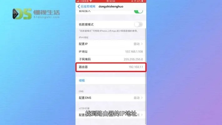 怎么改家里的wifi密码