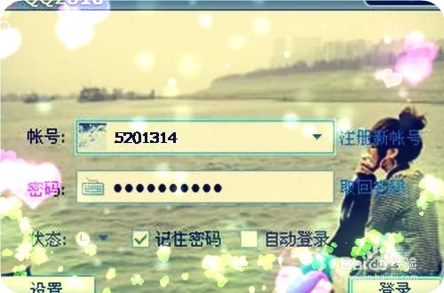 你的QQ号码值多钱？QQ号码估价保值攻略！