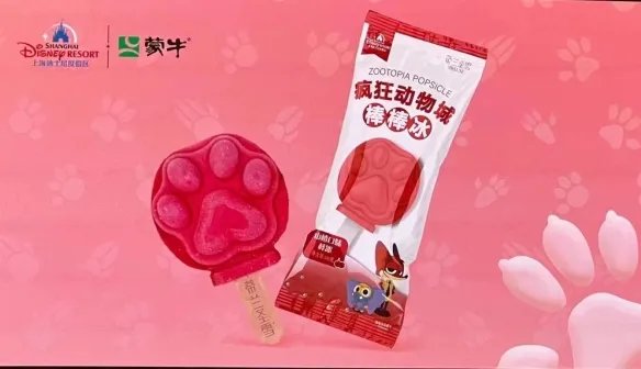 世界首个“疯狂动物城”园区将在上海迪士尼开幕！