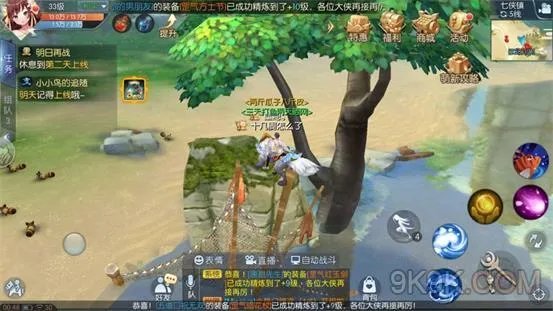 武林外传手游七侠镇轻功点坐标大全