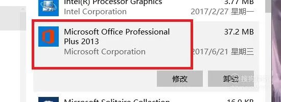 如何免费激活windows office2013版